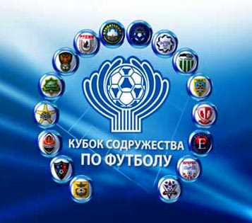 ФК "Інтер" переможець кубка "Співдружності"