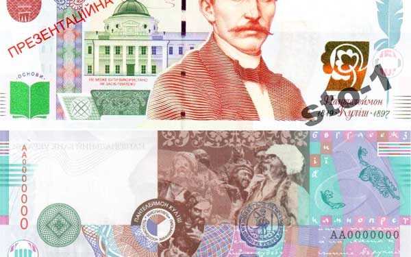 В Україні з'явиться купюра в 1000 гривень