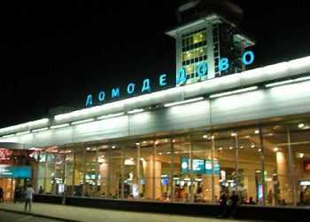 Теракт в Домодєдово