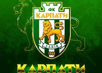 «Карпати» обіграли «Шахтар» у фіналі Copa del Sol