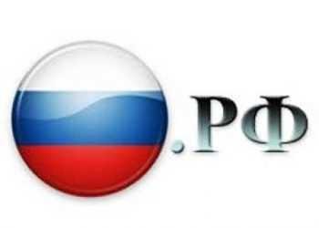Доменна зона РФ. Перший спам