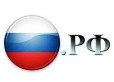 Доменна зона РФ. Перший спам