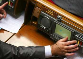 Термін повноважень парламенту України збільшено