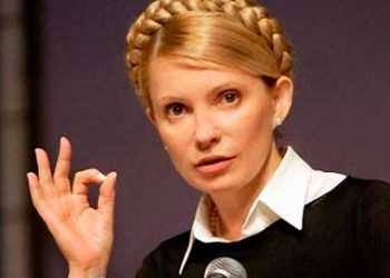 Юлія Тимошенко