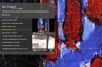 Художній проект від Google