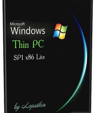 Операційна система нового покоління