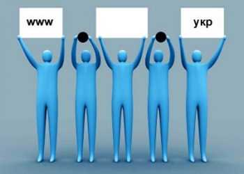 Україна забронювала кириличний домен верхнього рівня «. Укр»