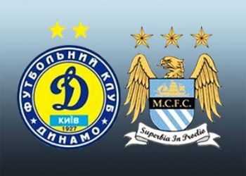 Динамо - Манчестер Сіті. 1/8 финалу Ліги Європи