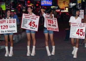 Путівник Секс Туриста