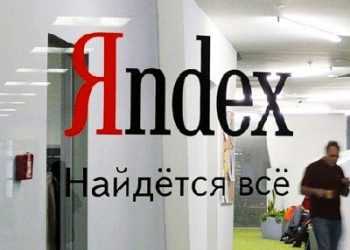 «Яндекс» запустив сервіс онлайн-перекладу