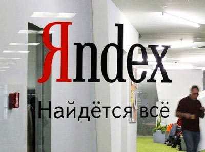 «Яндекс» запустив сервіс онлайн-перекладу