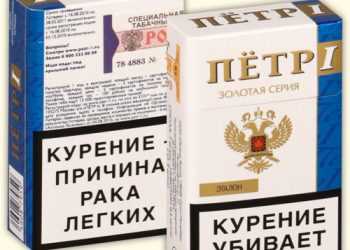 Вартість найдешевшої пачки сигарет в росії складе 3 долара