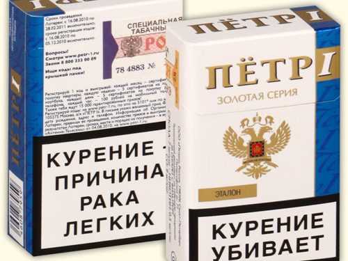 Вартість найдешевшої пачки сигарет в росії складе 3 долара