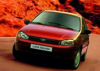Lada Kalina
