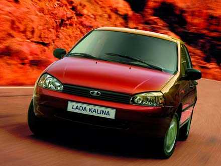 Lada Kalina