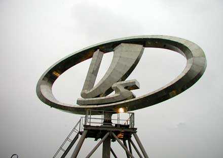 АвтоВАЗ задумав заощадити 1 мільярд євро