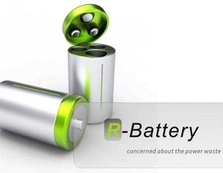 Концепт R Battery дозволить економити на батарейках
