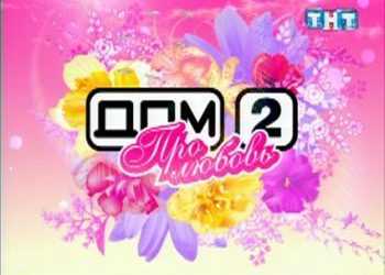 На території