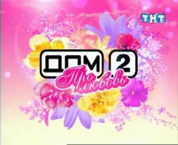 На території