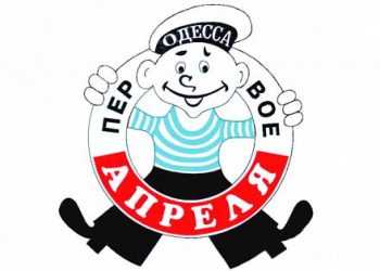 Гуморина - 2011