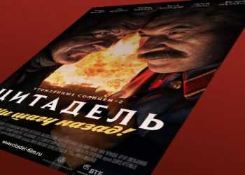 Як Міхалков просуває нову кінострічку