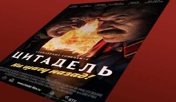 Як Міхалков просуває нову кінострічку