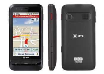 МТС 945 ГЛОНАСС