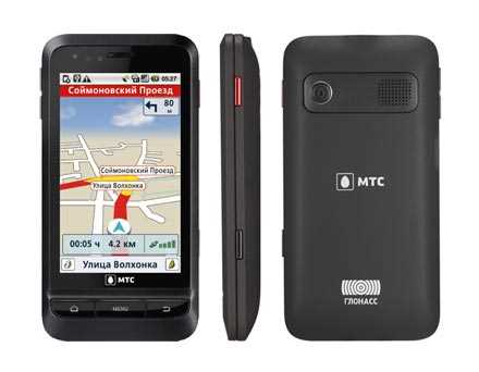 МТС 945 ГЛОНАСС