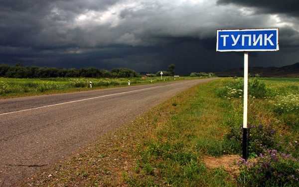 Чому звичайні українці не поділяють економічного оптимізму прем'єра