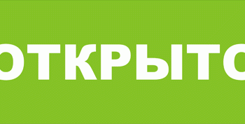 В Новій Зеландії магазин відкрився до приходу персоналу