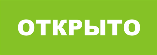 В Новій Зеландії магазин відкрився до приходу персоналу