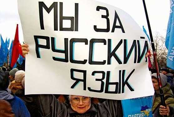 Російську мову узаконили в Луганську