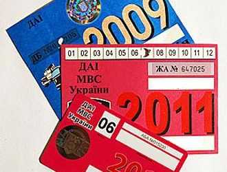 Техогляд хочуть забрати у ДАІ вже влітку