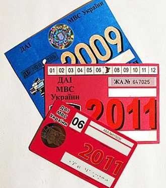 Техогляд хочуть забрати у ДАІ вже влітку