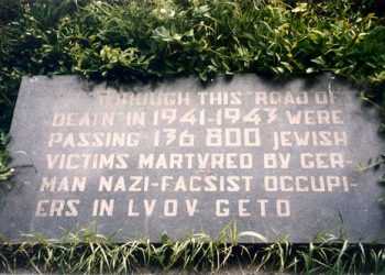 Асоціація євреїв попереджає