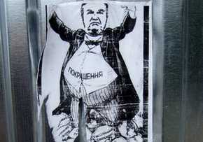 У Донецьку розклеїли листівки з карикатурами на Януковича