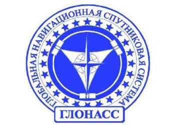 ГЛОНАСС визнано неефективним