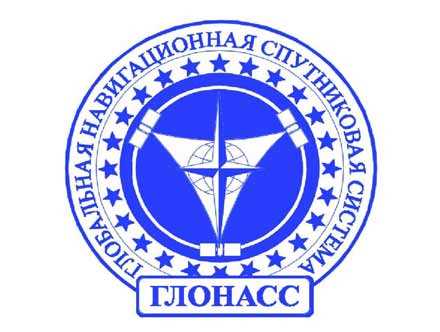 ГЛОНАСС визнано неефективним