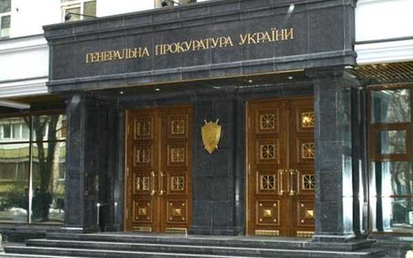 ГПУ ексгумувала тіло Чорновола