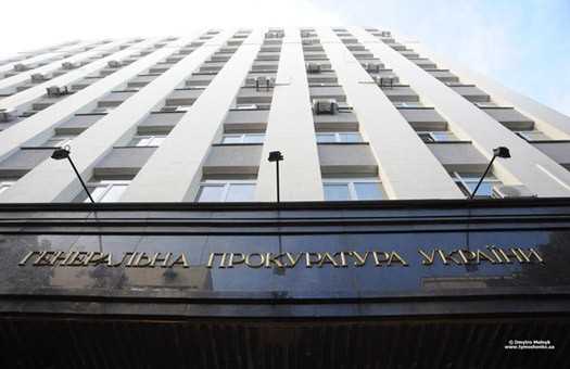 Новим заступником генпрокурора стане жінка-генерал