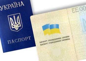 В Україну можуть замінити паспорти на ID-картки за рік