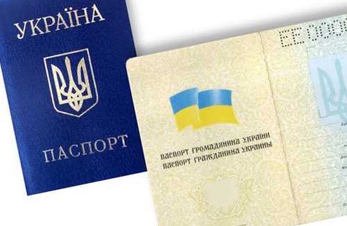 В Україну можуть замінити паспорти на ID-картки за рік