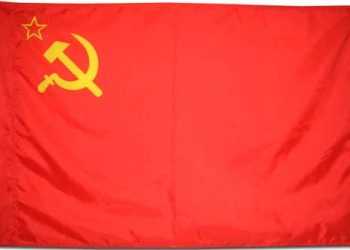 Конституційнийa суд визнав червоні прапори незаконними