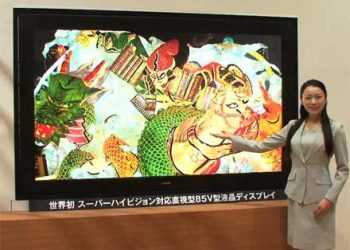 Sharp створила перший у світі телевізор формату Super Hi-Vision