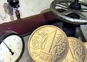 Більше півмільйона українських сімей просять субсидії