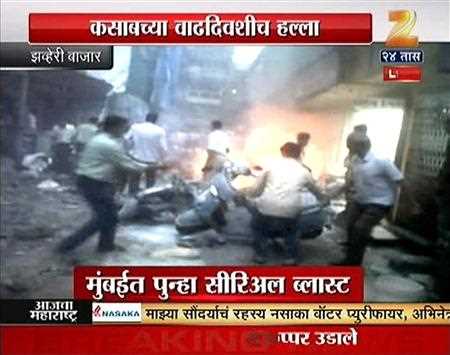 Причину вибухів в Індії так і не з'ясовано