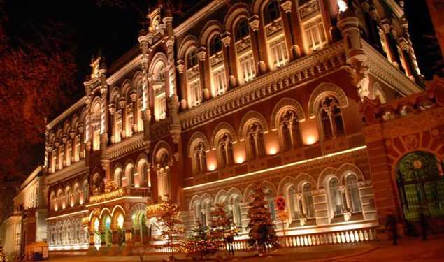 У Донецьку вбитий двоюрідний брат голови Нацбанку