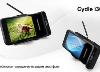 Cydle i30 перетворить iPhone в телевізор