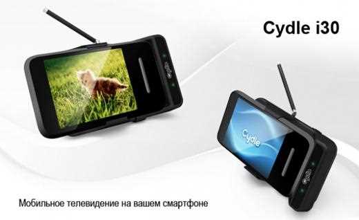 Cydle i30 перетворить iPhone в телевізор
