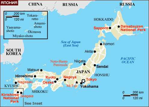 Землетрус магнітудою 6,2 стався біля східного узбережжя Японії